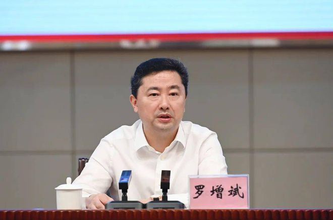 星辉登录：海南省委常委、海口市委书记罗增斌接受中央纪委国家监委纪律审查和监察调查